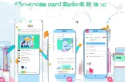微信申请信用卡的便捷流程