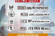 深圳公司注册申请全流程指南