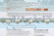 郑州补贴申请全攻略，从政策解读到实操指南，助你轻松申领