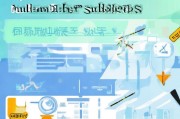 防疫补贴申请全指南，政策解读、流程详解与注意事项