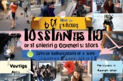 开店获客视频怎么拍？10个实用技巧让你的店铺火爆出圈！