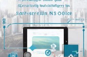深圳创业补贴申请全流程指南，从条件到到账，一篇搞定
