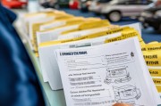 车辆免检标志领取指南全解析