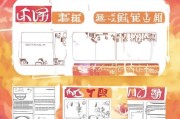 深圳生育津贴申请全攻略，一步一图解流程