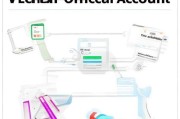 微信公众号申请全攻略，从零到一的创建流程