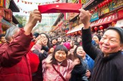 群众红包领取指南