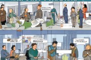 北京公租房申请全攻略，从准备到入住的详细流程