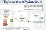 日本商标申请全流程解析，从准备到注册的每一步