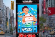 滴滴出行积分领取秒杀，你还在等什么？