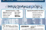 佛山住房补贴申请全攻略，条件、流程、材料及注意事项