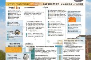杭州大专补贴申请指南，条件、流程与注意事项