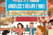餐饮获客难？这5招帮你破解获客困局！