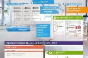 4050社保补贴申请全攻略，条件、流程、注意事项详解