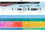 技能补贴网上申请全攻略，从政策解读到实操指南，助你轻松申领
