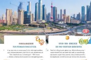 上海跨区补贴申请全攻略，条件、流程与注意事项
