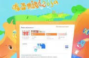 少儿成长补贴申请网站，便捷申领通道，助力孩子健康成长