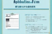 学位补贴申请表，填写指南、注意事项与常见问题解析