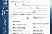 株洲社保补贴申请指南，条件、流程与注意事项