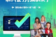 电脑补贴申请指南，政策红利直达，助力数字生活升级