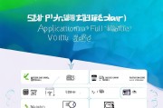 深圳少儿补贴申请网站全攻略，2024年最新指南与操作流程