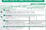 南京租房补贴申请入口全攻略，2024最新指南附流程与常见问题解答