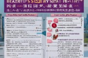 深圳市人才补贴申请全攻略，政策解读、条件与流程详解