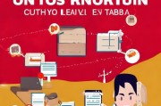 淘宝换货流程全解析，轻松搞定换货操作