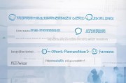 消字号申请流程详解，从准备到获批的每一步